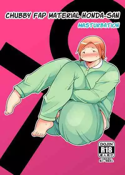 [TK Jesus (Takeyama Shimeji)] Pocha OnaPet Honda-san Jitoku Hen + Omake | Chubby Fap Material Honda-San Masturbation + Omake [English] [Poranya] [Digital]