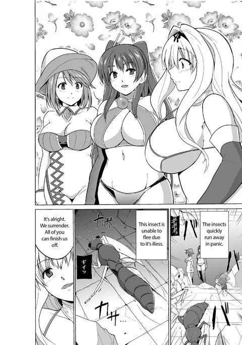 Dungeon Travelers - Everyone's Game