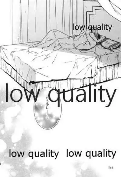 (Haruka Naru Outo V) [Kyusuisei Polymer (Kyusui)] Tsuki no You ni Hoshi no You ni Daryun x Arslan Sairokushuu (Arslan Senki)