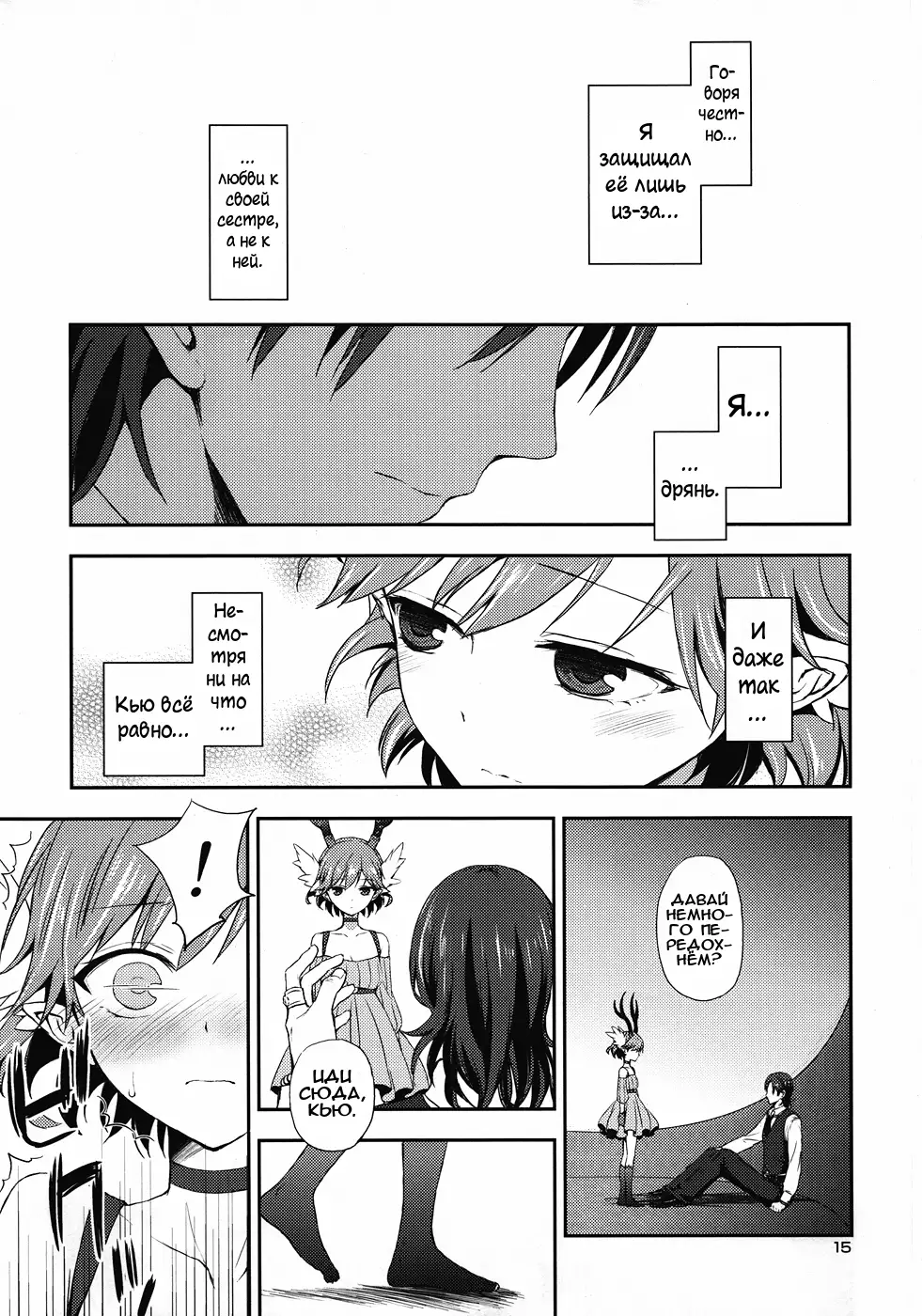 Cream pie | Кремпай