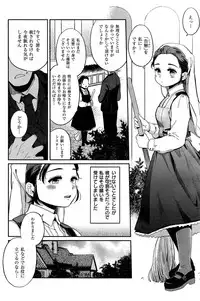 COMIC Kairakuten 2015-06