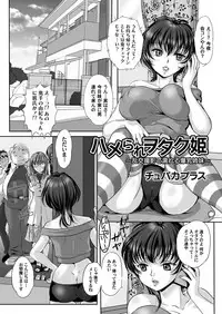 COMIC Magnum Vol. 92