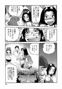 [THE SEIJI] Karada Hattemasuu.
