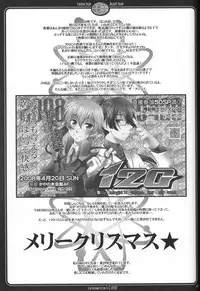 (DOUBLE ATTACK) [Luciferhood, OZEXE (Uchoten, Yamabuki)] Crush Sign