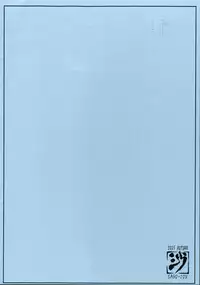 (Comic Castle 2005) [Sago-Jou (Seura Isago)] Maylish 3 (Bleach) [English] [Chocolate] [Colorized]