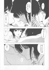 [Ohnuma Hiroshi] GROOVING!