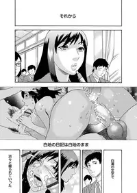 COMIC Magnum Vol. 119