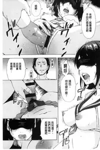 [Amano Ameno] H3 [Chinese]