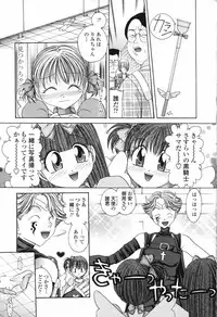 [Matsutou Tomoki] Honey Age