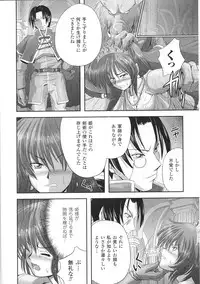 [Anthology] Tatakau Heroine Ryoujoku Anthology Toukiryoujoku 35