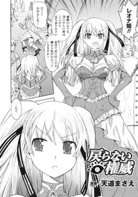 [Anthology] Saimin Anthology Comics