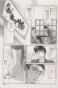Young Comic 2006-12