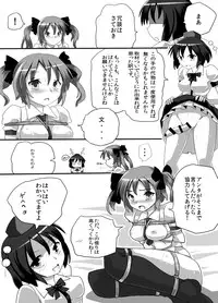 [Kuro Lili no Heya (Lilish)] Fukenzen Muchi ma Shibari (Touhou Project) [Digital]
