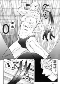 [Fuusen Club] Kangoku INFERNO [Chinese]