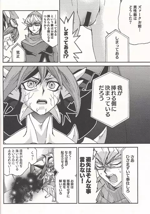 Lili Scale ∞