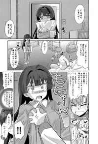 COMIC Anthurium 003 2013-07