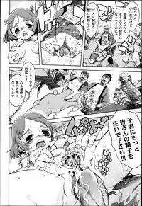 COMIC Aun 2013-05