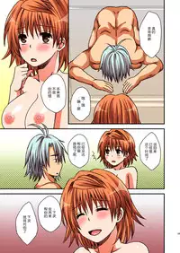 [Hyogetsu (Momonoki Fum)] Riko to Karada o Mushibamu Akui (To Love-Ru) [Chinese] [脸肿汉化组] [Digital]