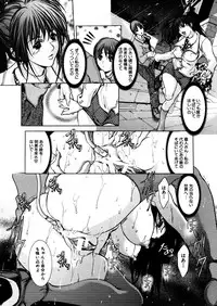 COMIC MUJIN 2005-12