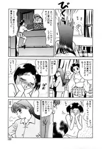 [Grace(Gureisu Ishikawa)] ero teen