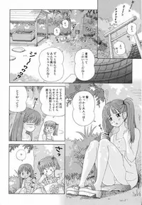 [Anthology] LOCO vol.5 Aki no Omorashi Musume Tokushuu