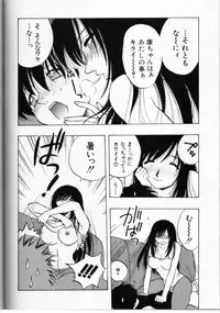 [Anthology] Cross M Vol 3