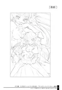 (C71) [OSHABAN (Sasahiro)] Oshigoto Bon.