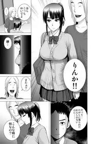 [Yamakumo] Closet 2 ~Kanojo no Ketsumatsu~