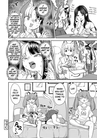Makikomi Ch. 2-4.2