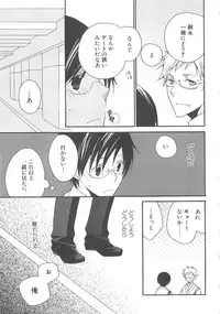 [anthology] Boys Love anthology - boys tachi vol.3