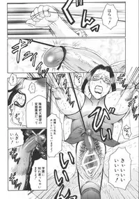 [Fuusen Club] Zekkyou Jyuku