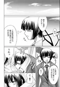 COMIC AUN 2005-09 Vol. 112