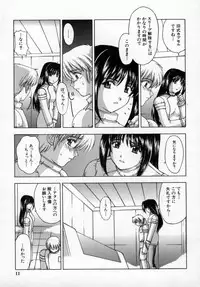 [Kitahara Aki] AKURU