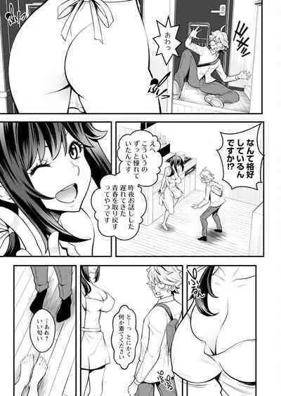 Action Pizazz 2024-07