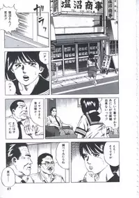 [Amiya Mia] Seikfuku wa Milk-Iro