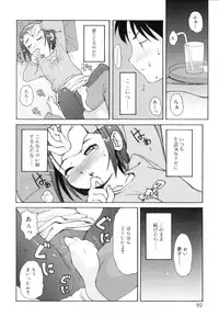 [LEE] Totsugeki Tonari no Onii-chan - Charge the Brother of neighboring house