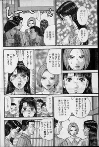 [Murao Mio] Virgin Mama Vol.17