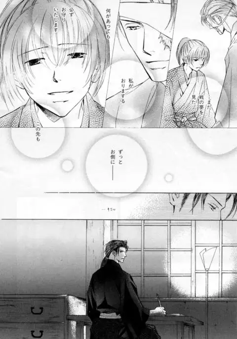 b-BOY Phoenix Vol.2 Busaiku Tokushuu