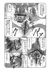 (C78) [Abarenbow Tengu (Izumi Yuujiro)] Azunyan Bero Bero hon (K-ON!)