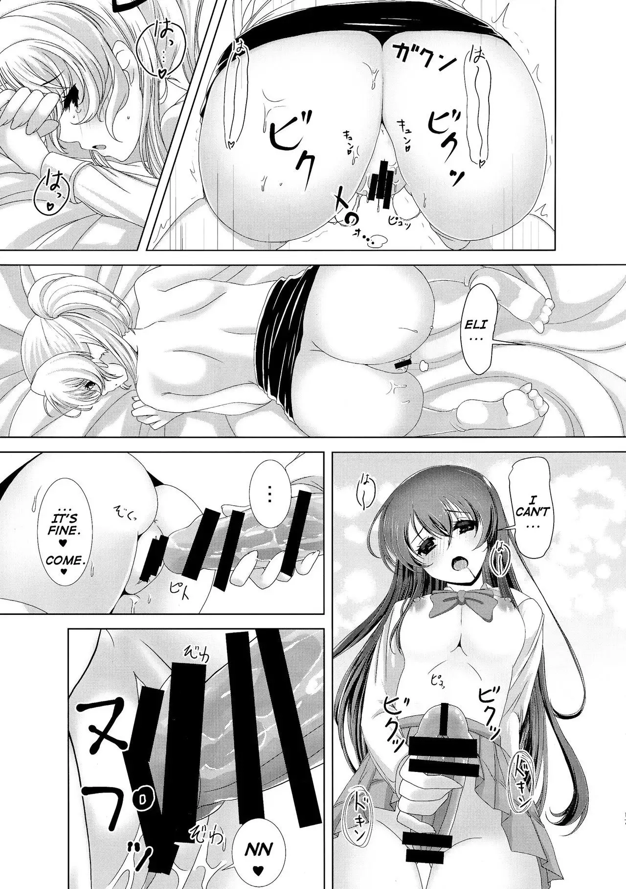 Kinpatsu JD wa Futanari JK ga Osuki