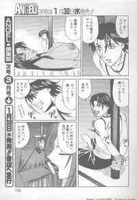 ANGEL Club 2002-02