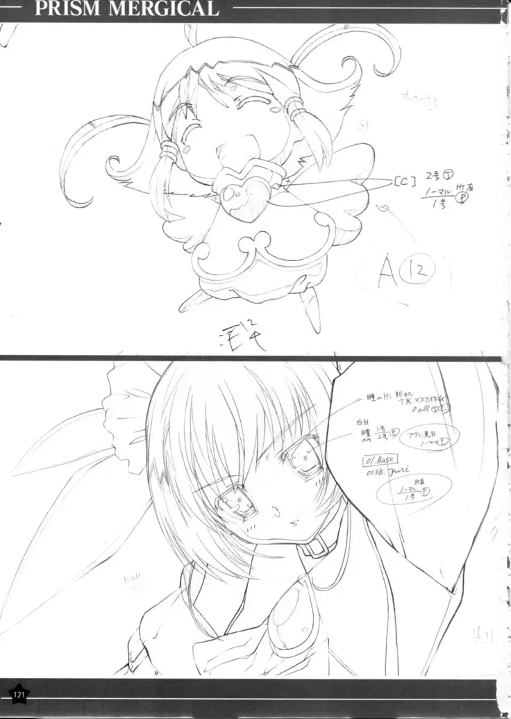 Prism Generations! Artbook