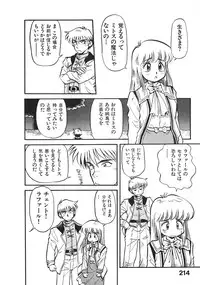 [Souma Tatsuya] Soreike!! Chanpon PART 2