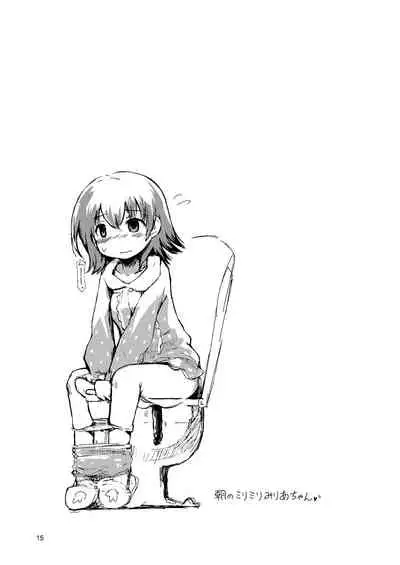 [Convergence☆Divergence(Umu)]Neko-chan neko-chan to osshamasuga [Booth]