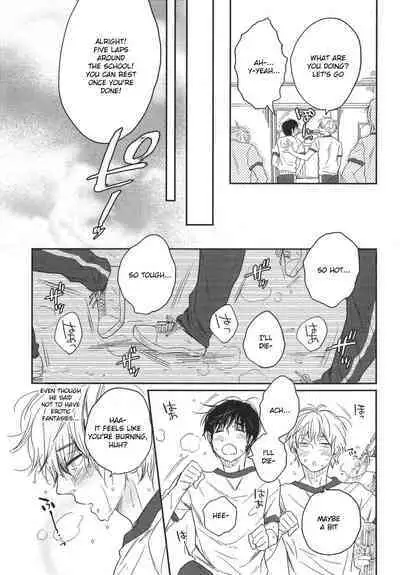 Mayou Inu, Sasou Neko