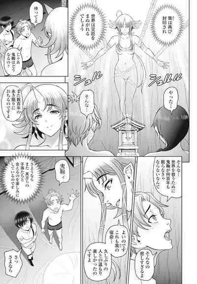 COMIC Penguin Club 2023-09