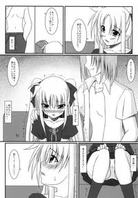 (Lyrical Magical 9) [ArcS (Sakura Yuu)] S.W. -Movie- Intermedio (Mahou Shoujo Lyrical Nanoha)