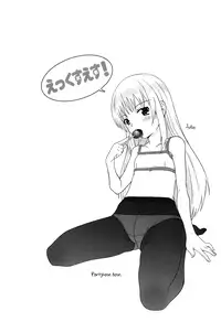 [mdo-h] XS! Ch.1-9 [English] [biribiri]