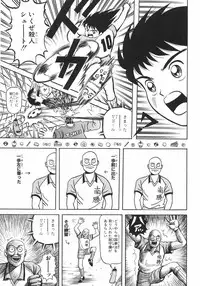 [Arai Kaikan] Ero Note