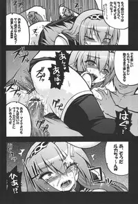 (COMIC1☆3) [Gekka Bijin (Ero Murasaki)] Megurine Luka ni Hidoi Koto Suru Hon (VOCALOID)